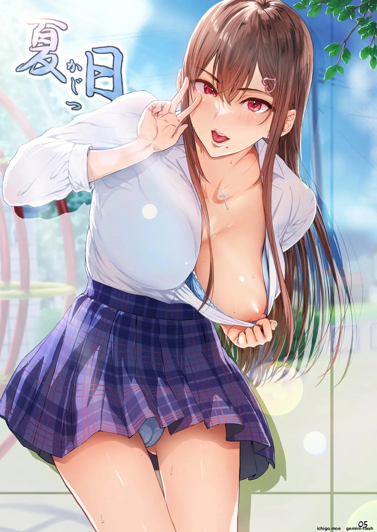 Kajitsu Soushuuhen ALL Full Color Edition - 페이지 4