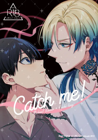 Catch me! - 페이지 1