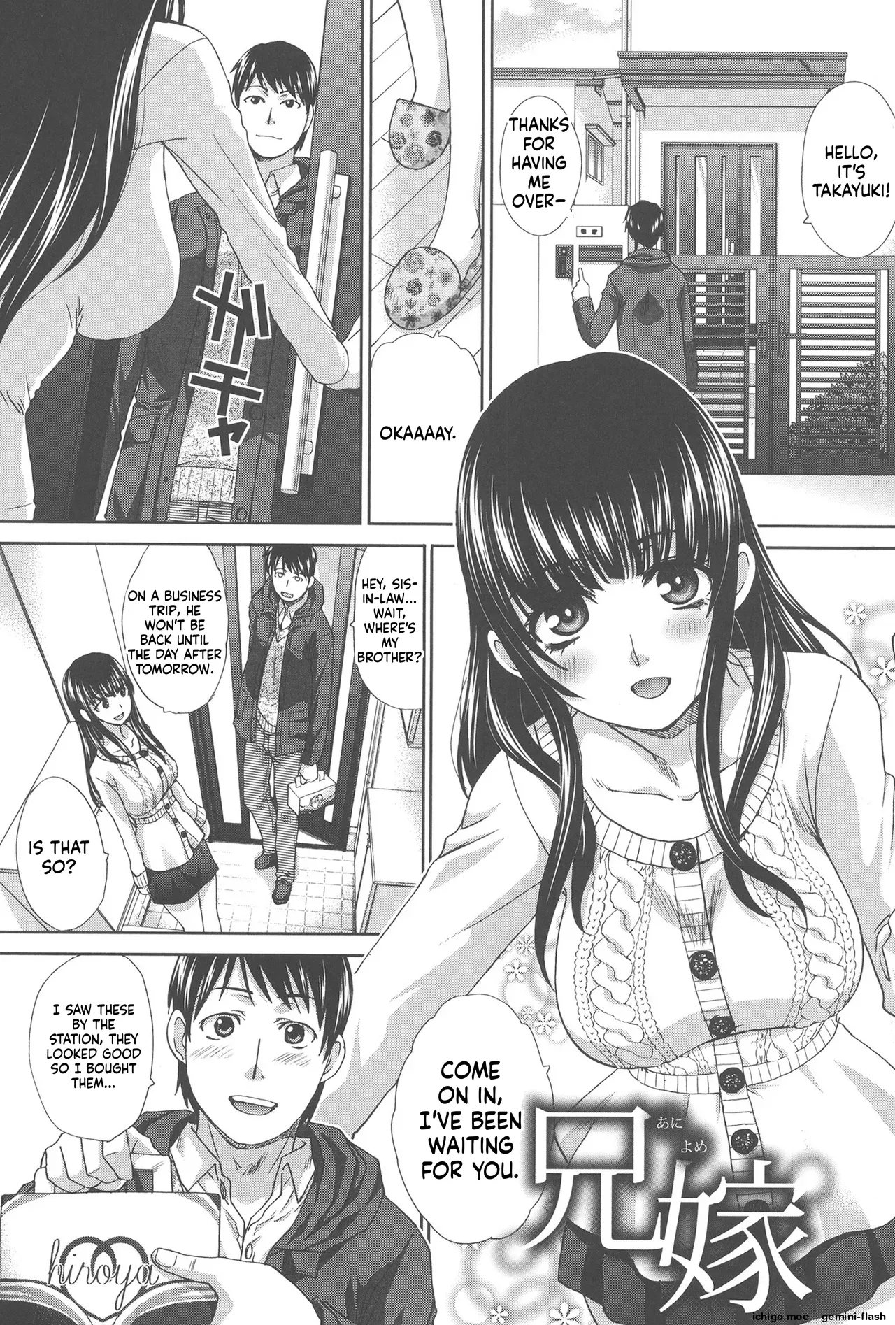 Fudoutoku SEX - Seite 3