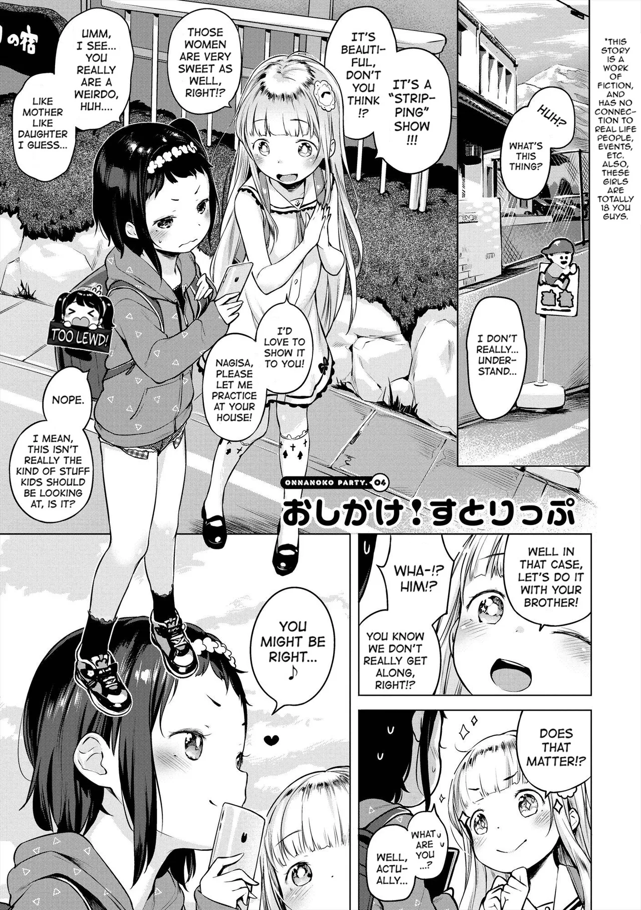 Oshikake! Sutorippu | Intruding Stripping! - Сторінка 1