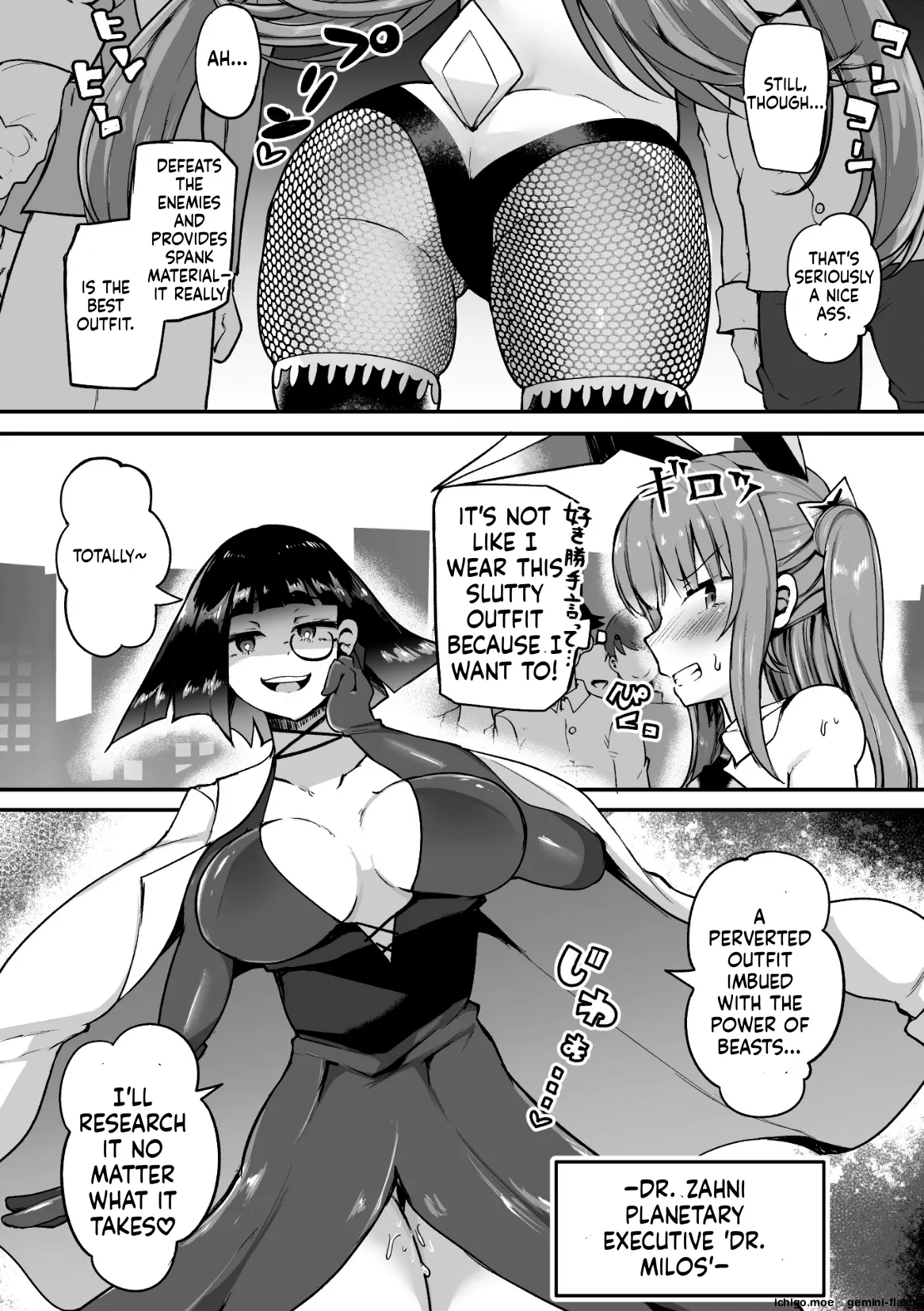 Shasei Inflation ~Futanari Senshi no Make Ikusa~ - পৃষ্ঠা 6