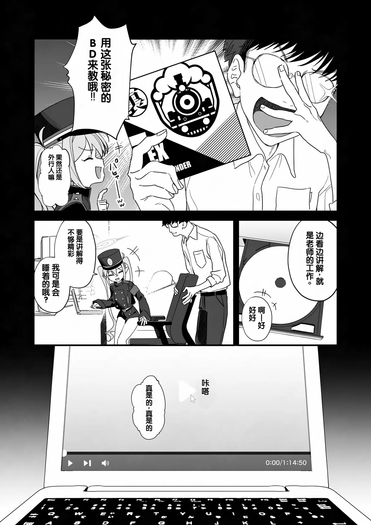 Sunao ni Narenai Namaiki Kusogaki ni Oshioki Onanie Kyousei Saimin - Page 5