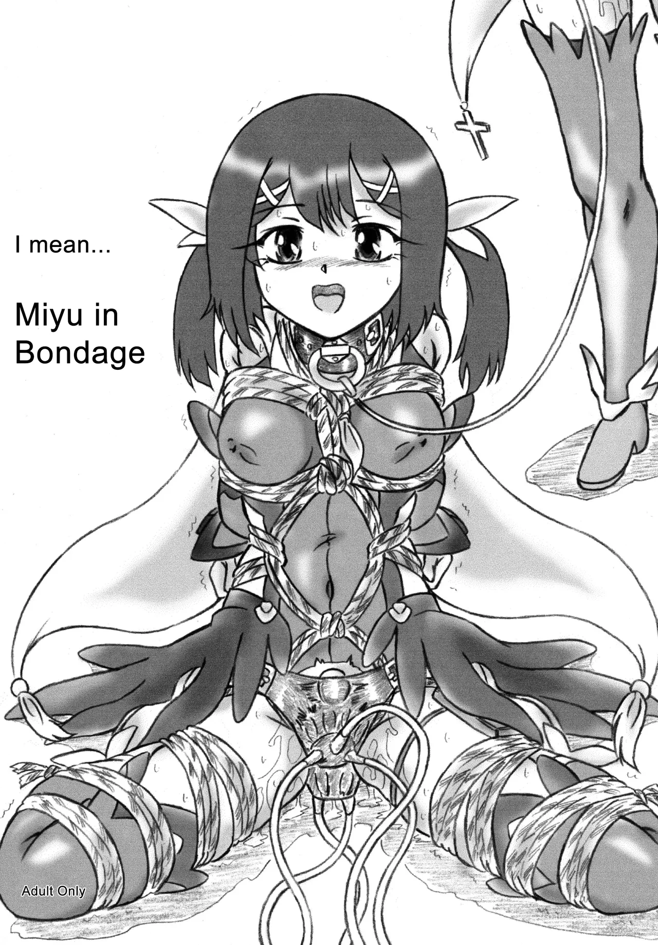 I mean... Miyu in Bondage - หน้า 1