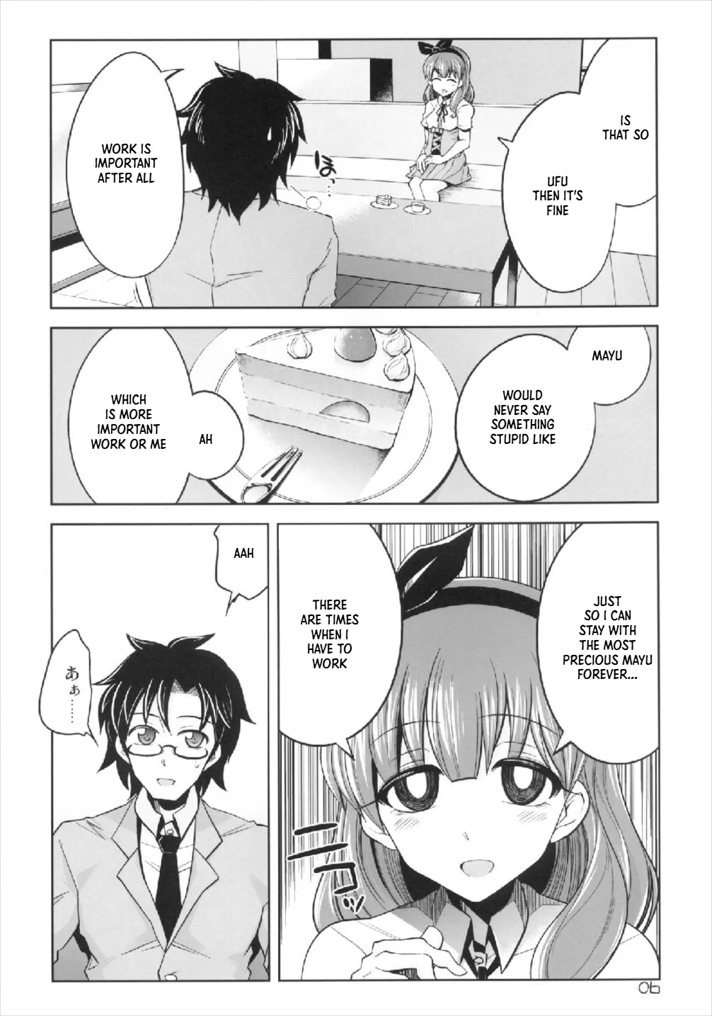 Kore kara Mukae ni Ikuyo | I'm coming to pick you up now - Page 6