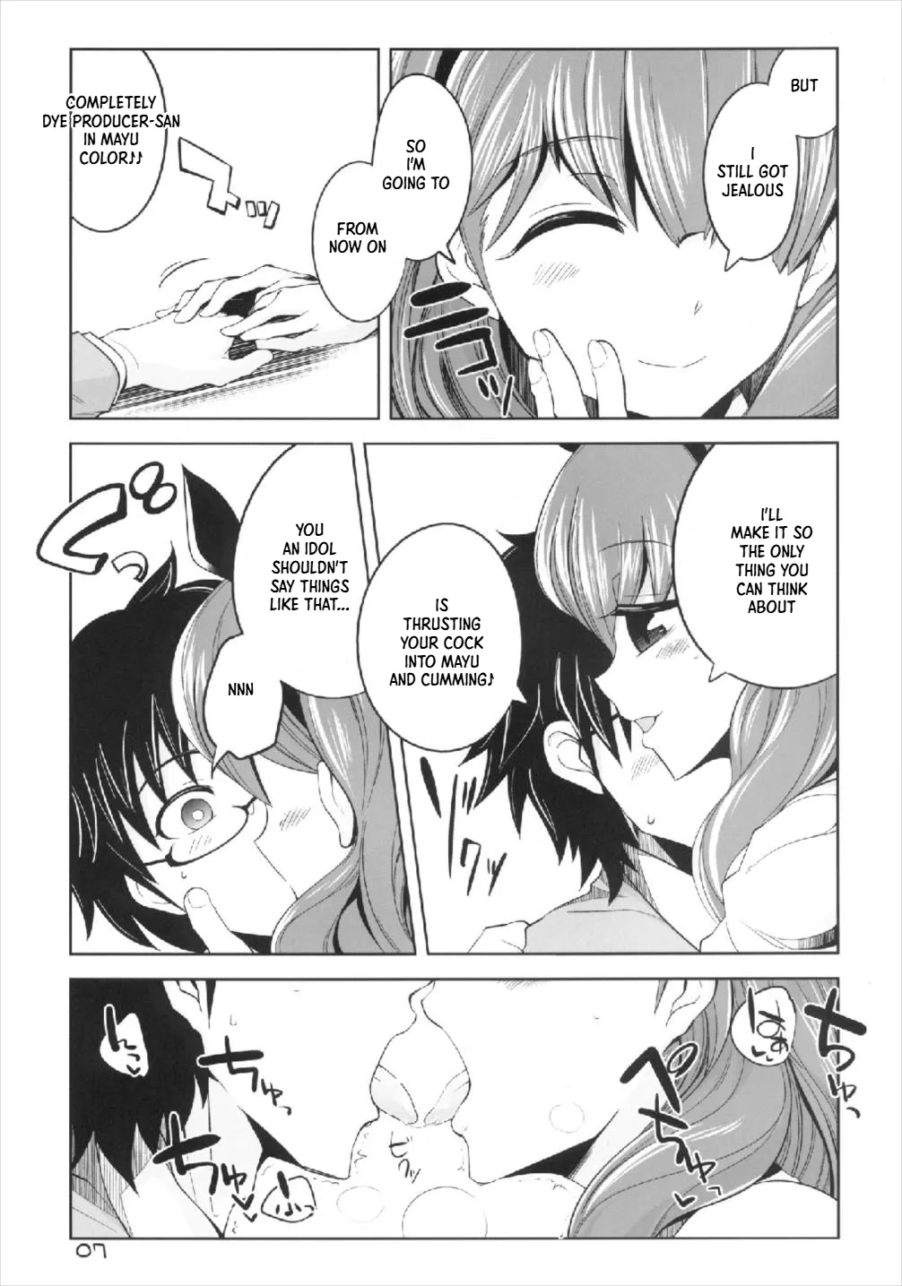 Kore kara Mukae ni Ikuyo | I'm coming to pick you up now - Page 7