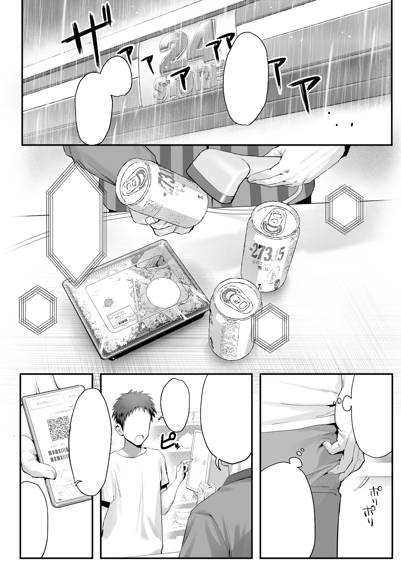 Hirotta Neko ga Gal de Gokudou no Musume datta Hanashi - Seite 5