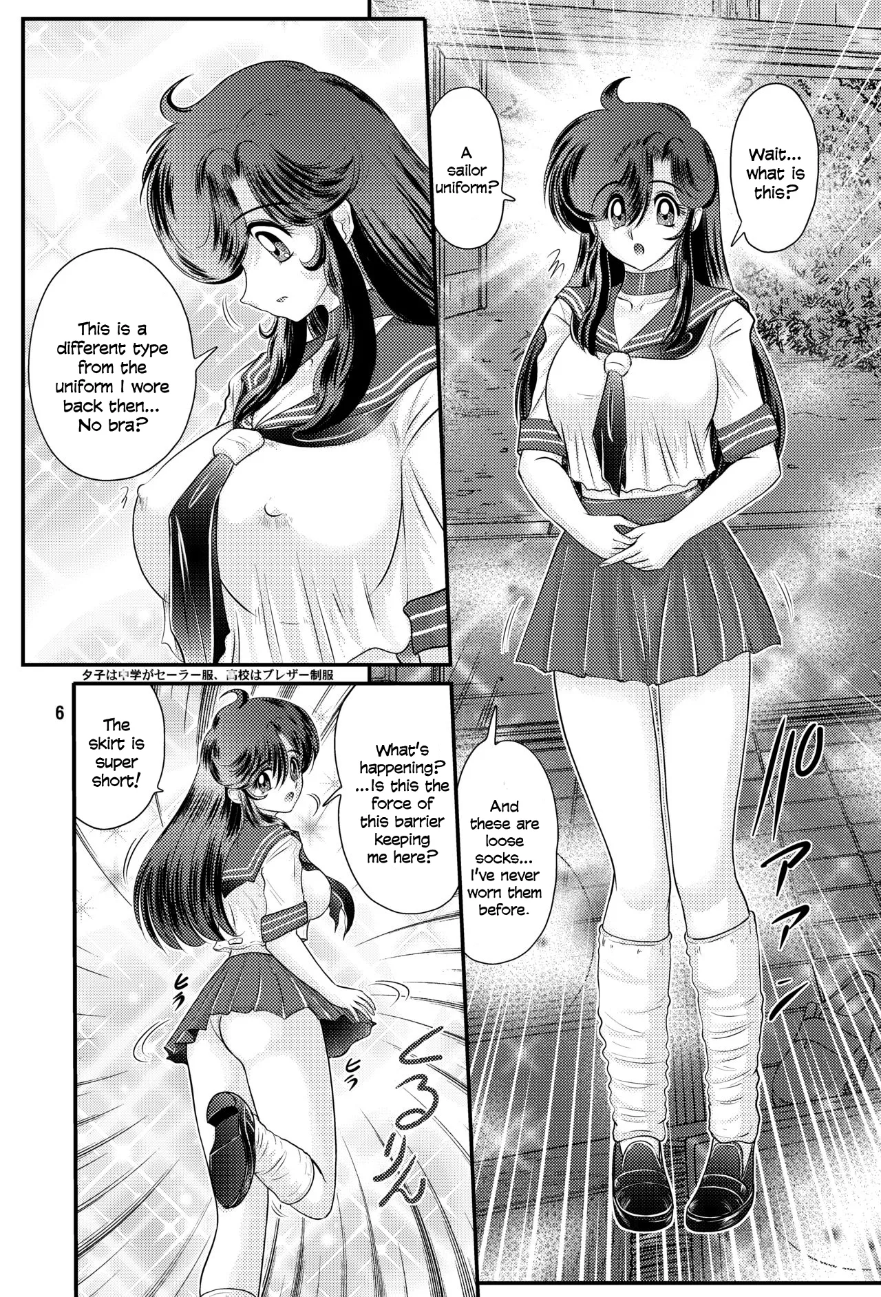 Fairy Saber Vol. 1 - Page 7