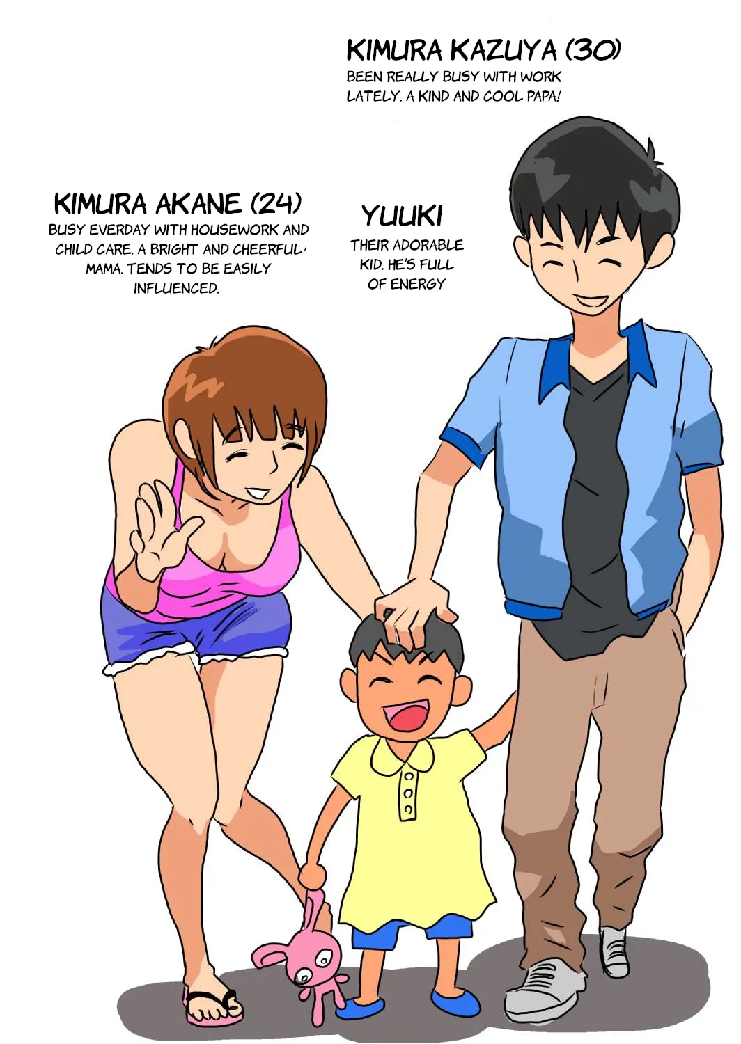 Ore no Yome ga Netorareteiru! | Hey, That’s My Wife! - ページ 2