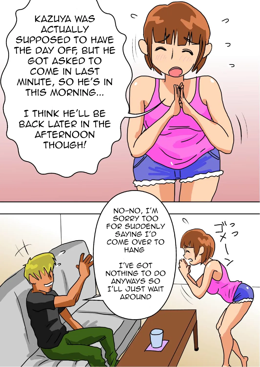 Ore no Yome ga Netorareteiru! | Hey, That’s My Wife! - ページ 5