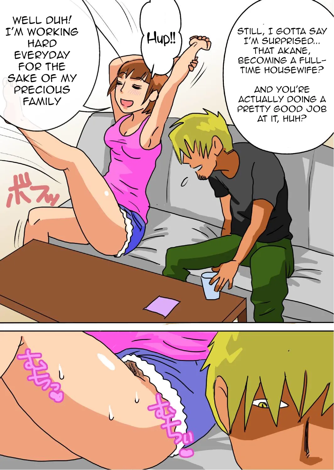 Ore no Yome ga Netorareteiru! | Hey, That’s My Wife! - ページ 6