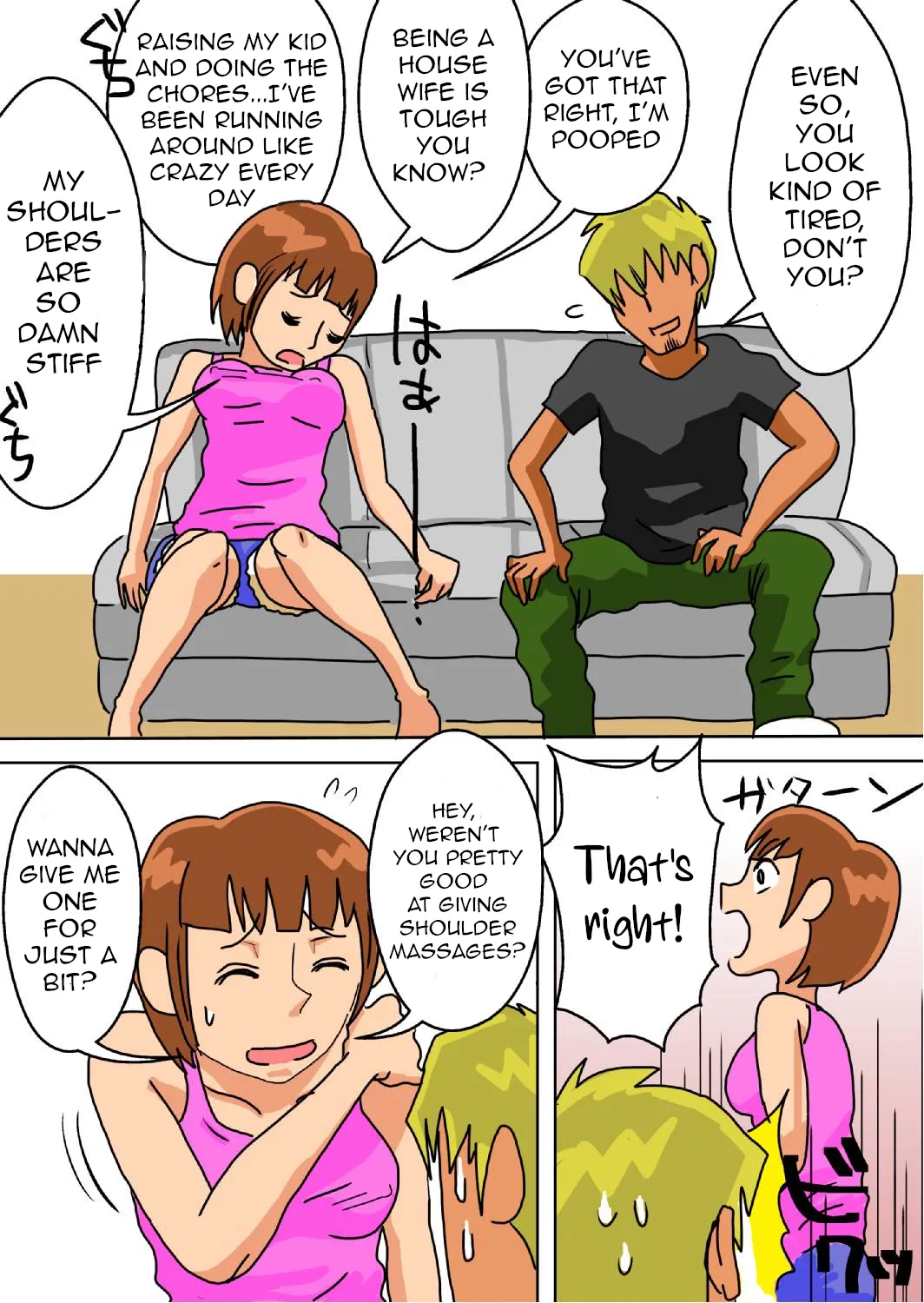 Ore no Yome ga Netorareteiru! | Hey, That’s My Wife! - ページ 7