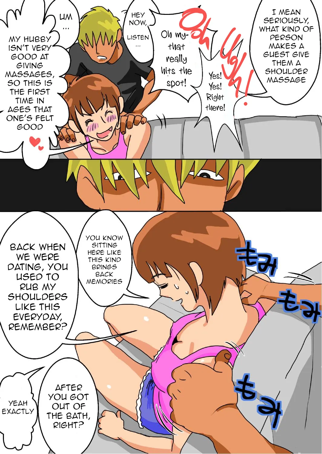 Ore no Yome ga Netorareteiru! | Hey, That’s My Wife! - ページ 8