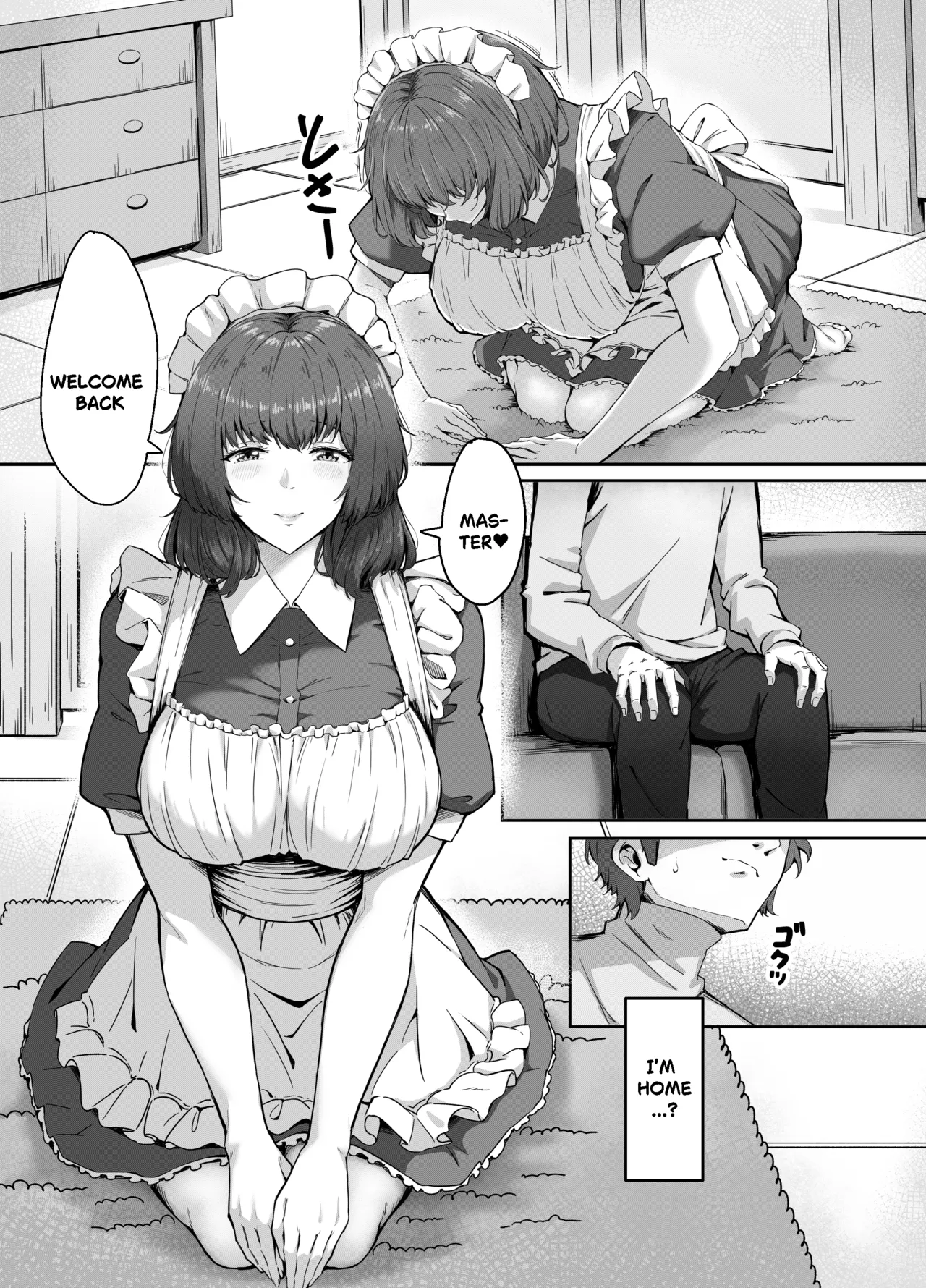 MASTER ONLY A SPECIAL EXTRA | Goshujin Sama Gentei no Tokubetsu na Omake - Page 3