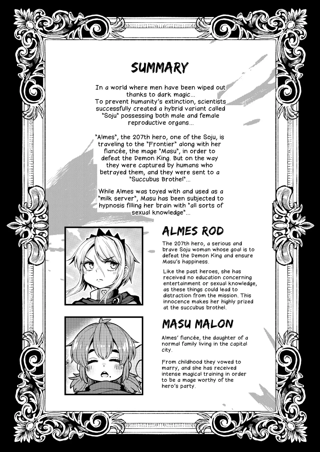 207-banme no Yuusha to Sain no Hanayome | The 207th Hero and the Aphrodisiac Bride - Page 2
