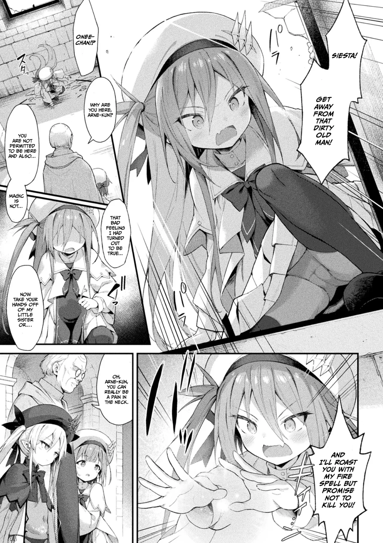 Mahou Shoujo Siesta Ch. 2 | Magical Barrage Girl Siesta Ch. 2 - Сторінка 5