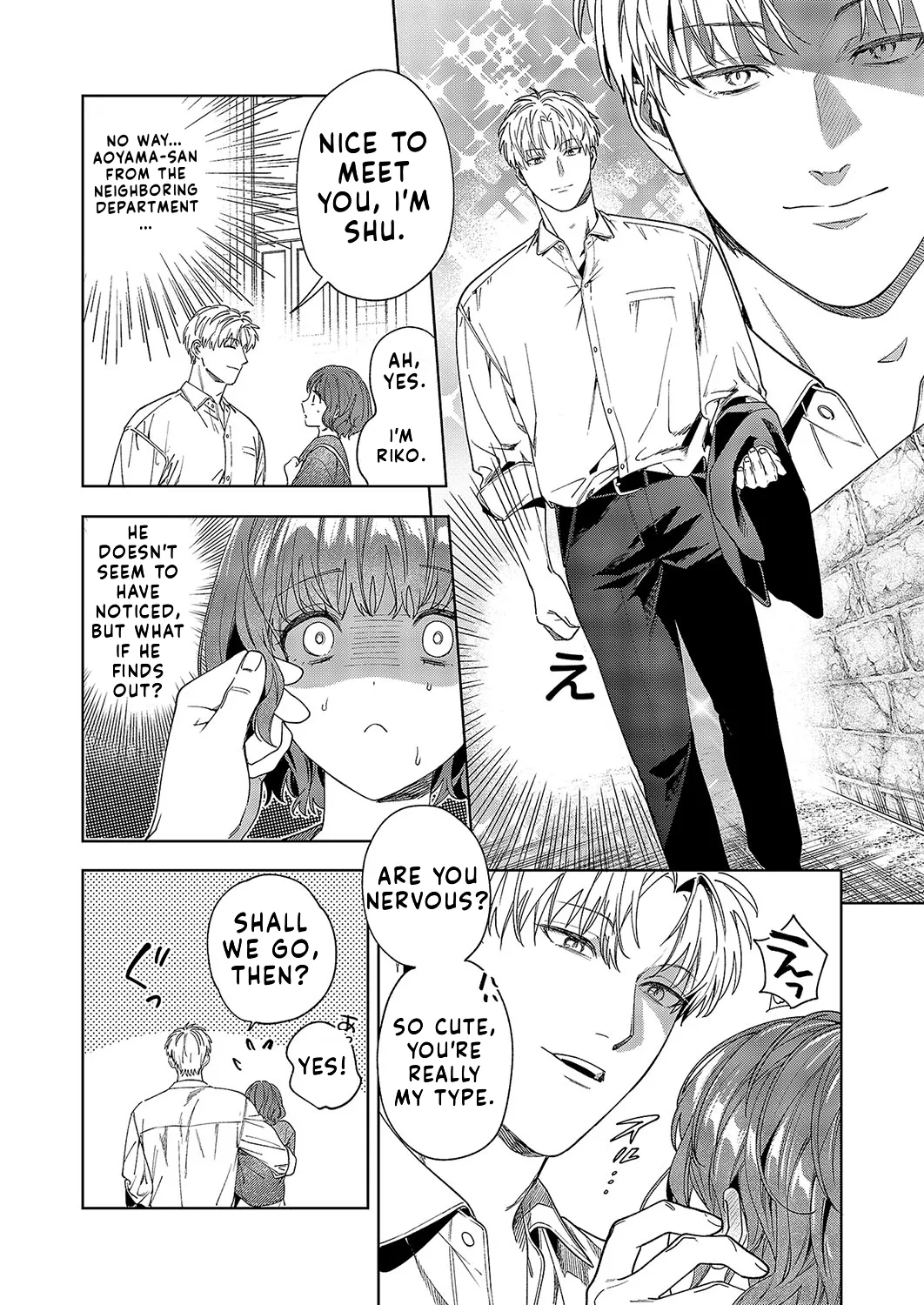 Himitsu no Goshujin-sama | My Secret Master - Page 6