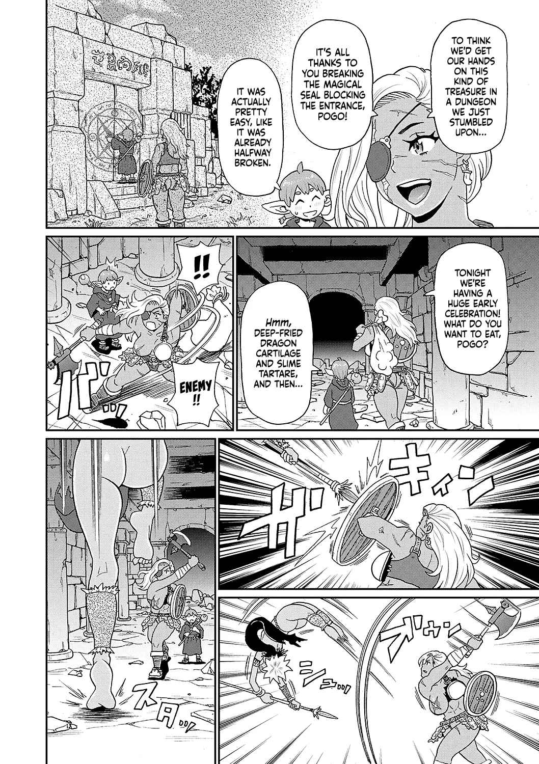 Rekisen no Onna Senshi to Boku no Tabi Ch. 8 | My Journey With a Seasoned Female Warrior - Chapter 8 - 页 2