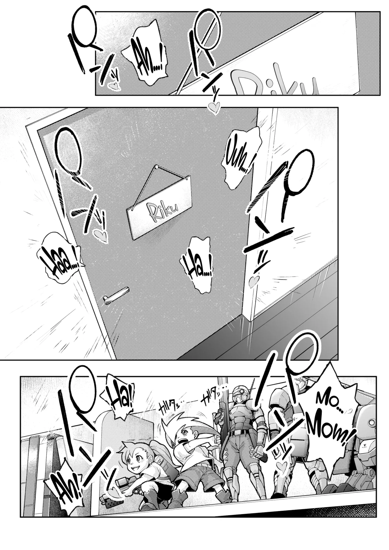 Dekiai Kansatsu Nikki | A Doting Mother’s Observation Diary - ページ 5