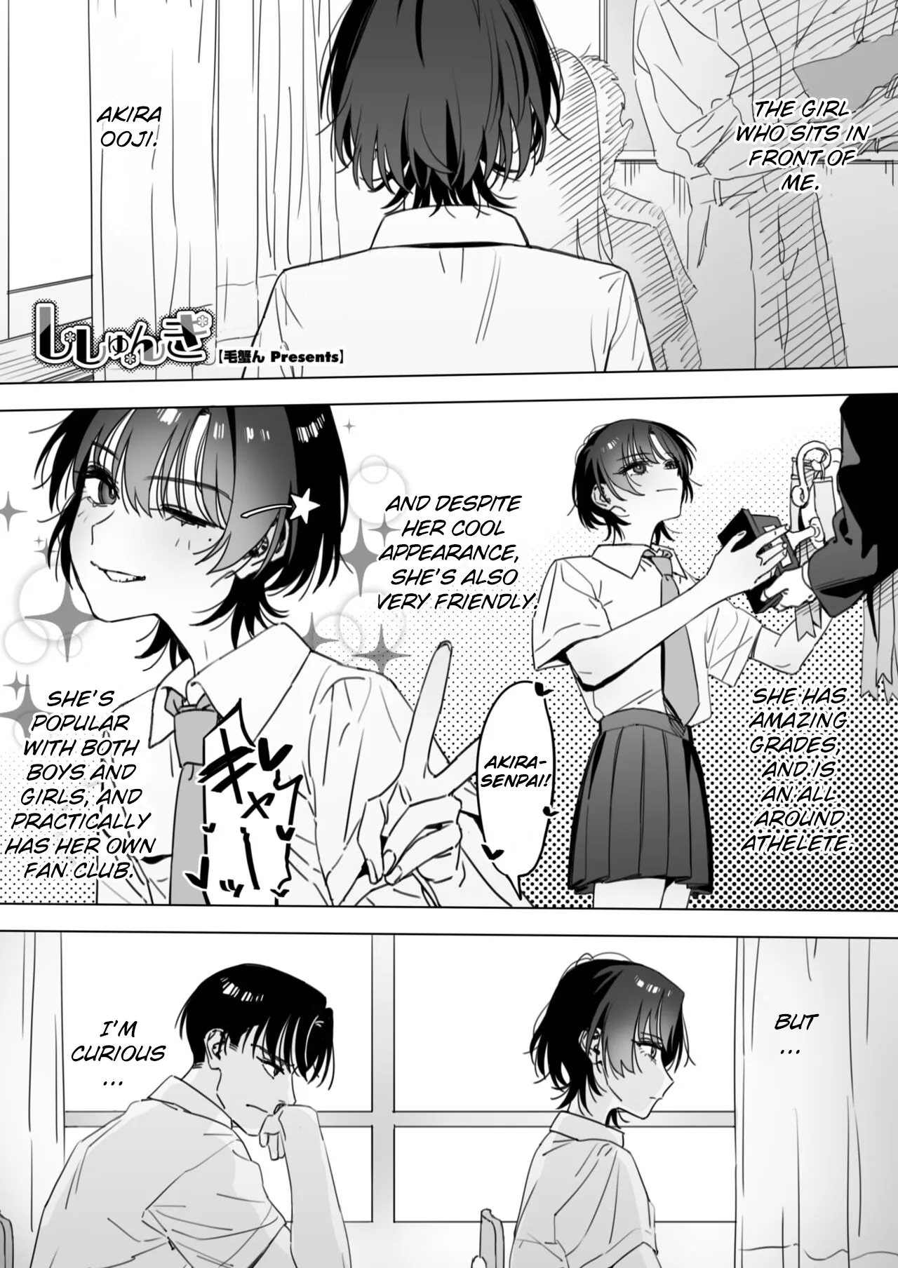 Shishunki | The Secret of the Girl who doesn't Wear Underwear - Page 1