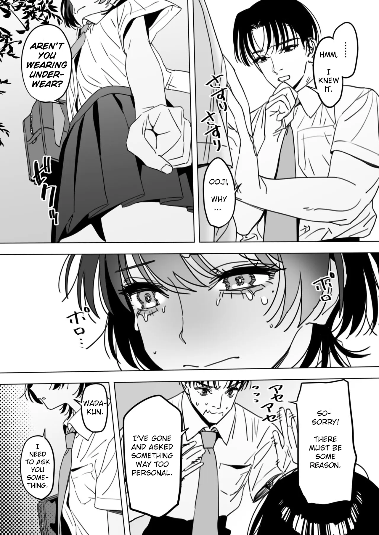 Shishunki | The Secret of the Girl who doesn't Wear Underwear - Page 3