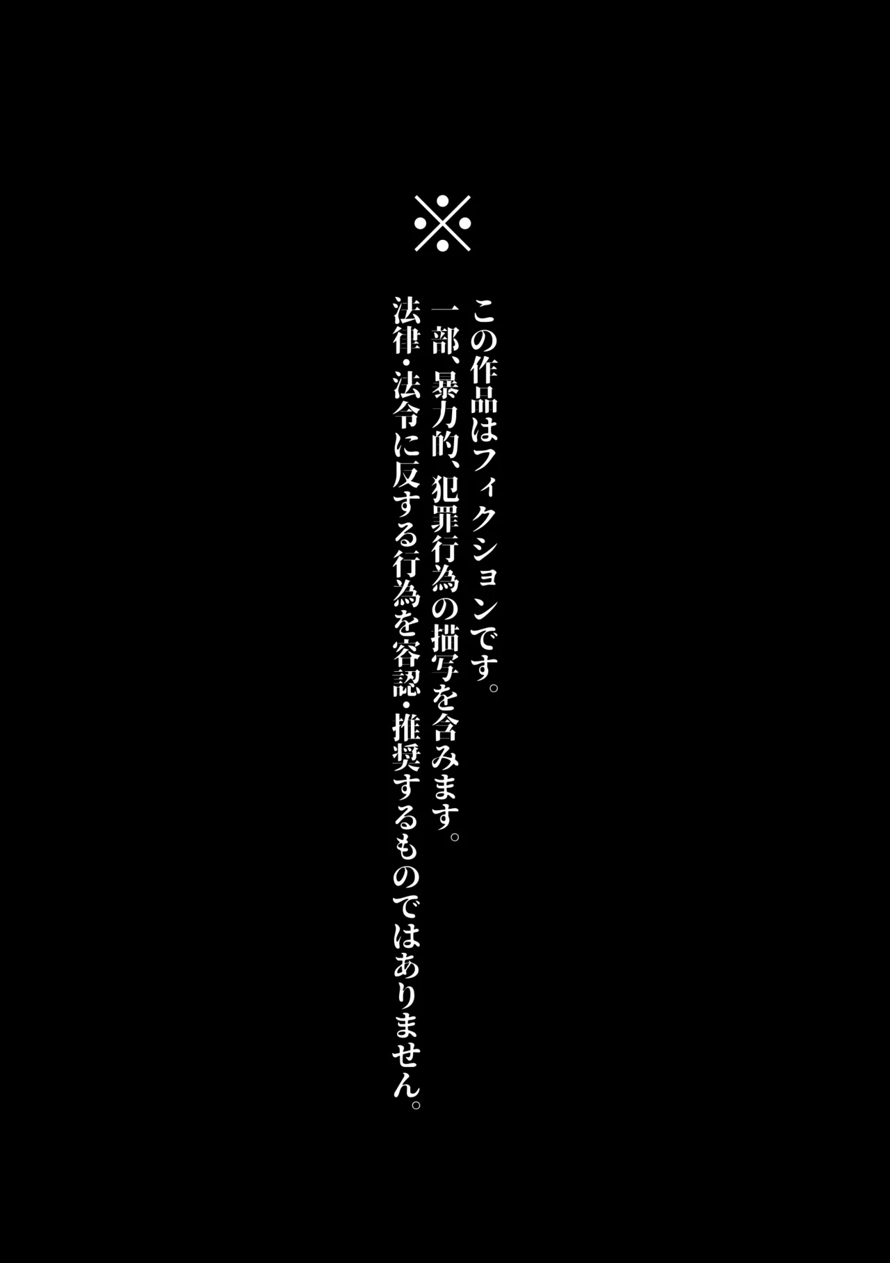極苦処セントラルキッチン - صفحة 1