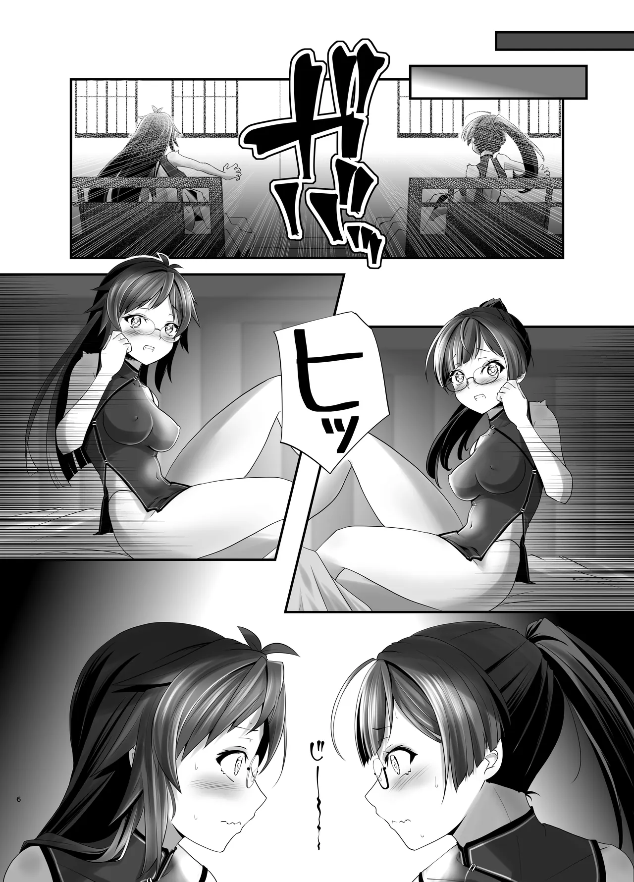 Ore ga Bunretsu shite Isekai de TS suru Hanashi 5 - Pagina 5