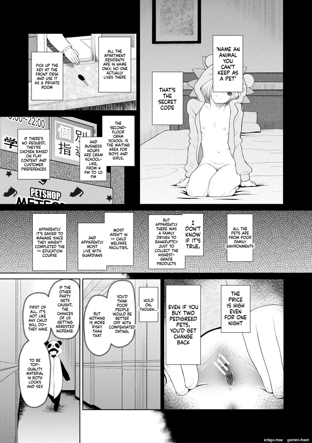 Osanai Itazura | CHILDISH PRANK - ページ 7