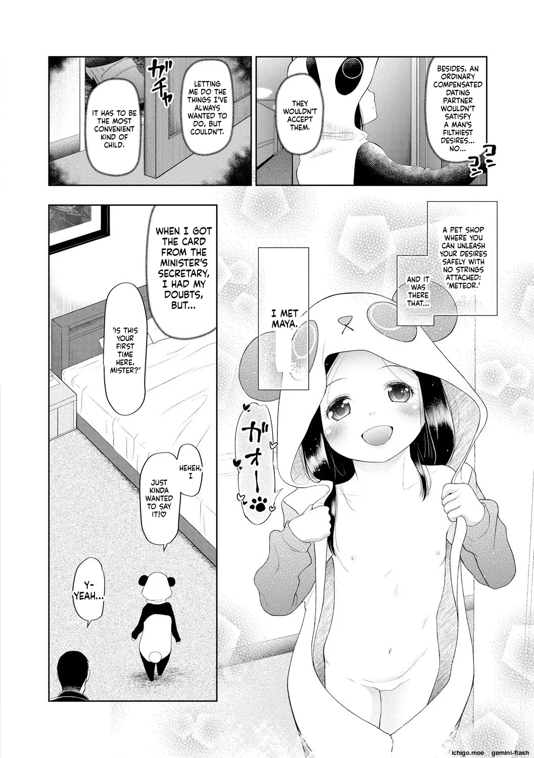 Osanai Itazura | CHILDISH PRANK - ページ 8