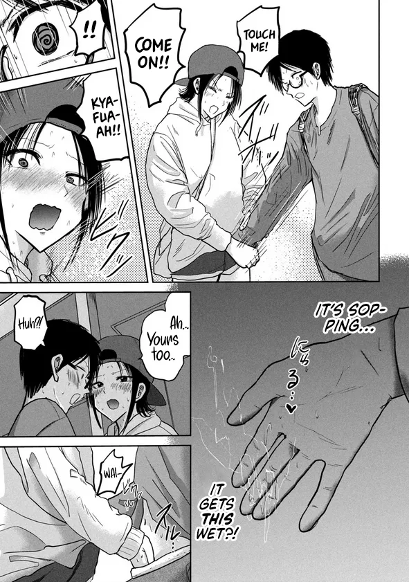 Ueno-kun wa Kaihatsu-zumi Dai 32.5 wa | Ueno-kun Has Been Developed Chapter 32.5 - Page 8