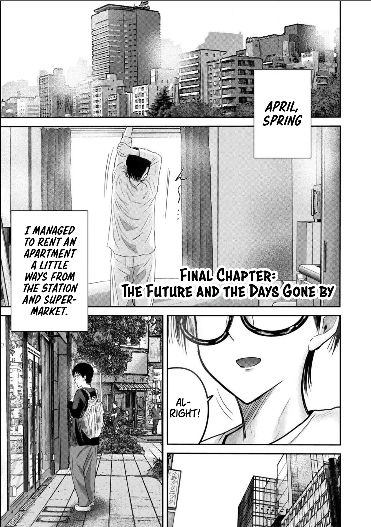 Ueno-kun wa Kaihatsu-zumi Dai 101 wa | Ueno-kun Has Been Developed Chapter 101 - ページ 1