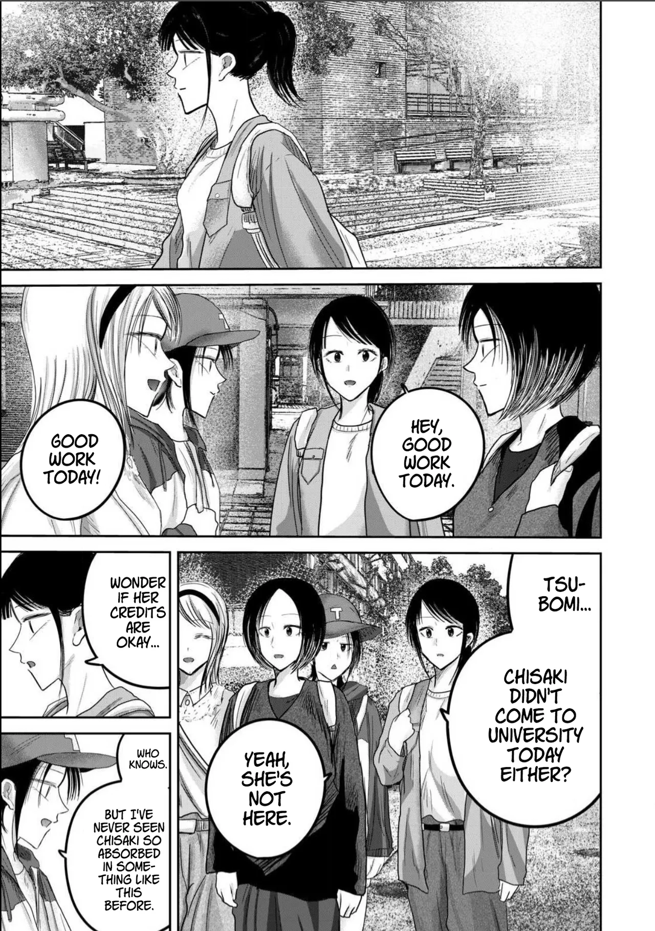 Ueno-kun wa Kaihatsu-zumi Dai 101 wa | Ueno-kun Has Been Developed Chapter 101 - ページ 3