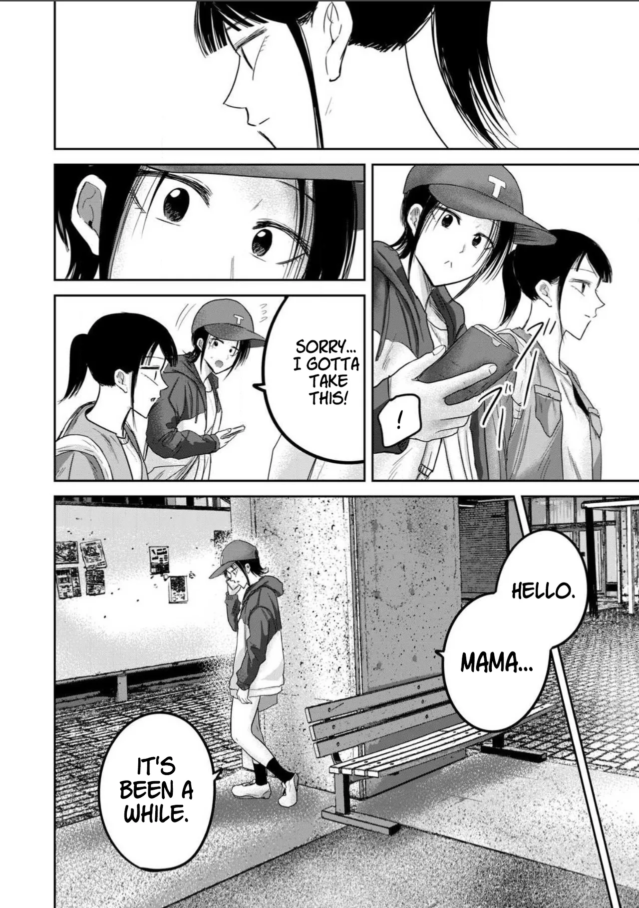 Ueno-kun wa Kaihatsu-zumi Dai 101 wa | Ueno-kun Has Been Developed Chapter 101 - ページ 4