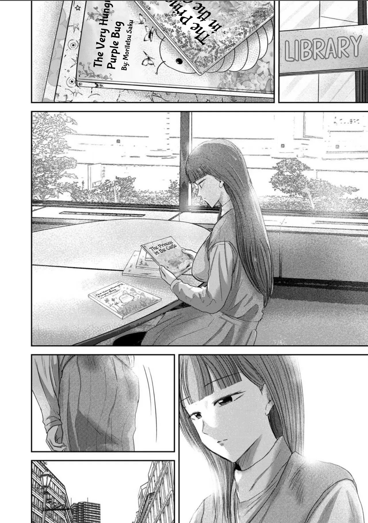 Ueno-kun wa Kaihatsu-zumi Dai 101 wa | Ueno-kun Has Been Developed Chapter 101 - ページ 6