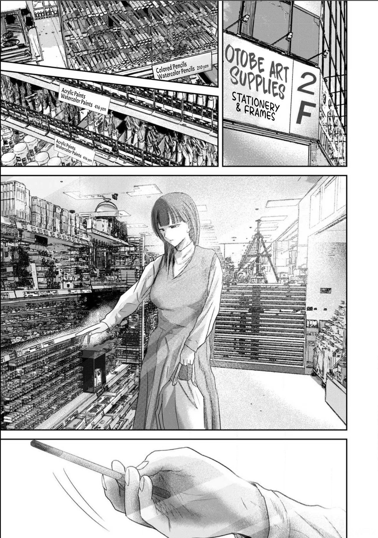 Ueno-kun wa Kaihatsu-zumi Dai 101 wa | Ueno-kun Has Been Developed Chapter 101 - ページ 7