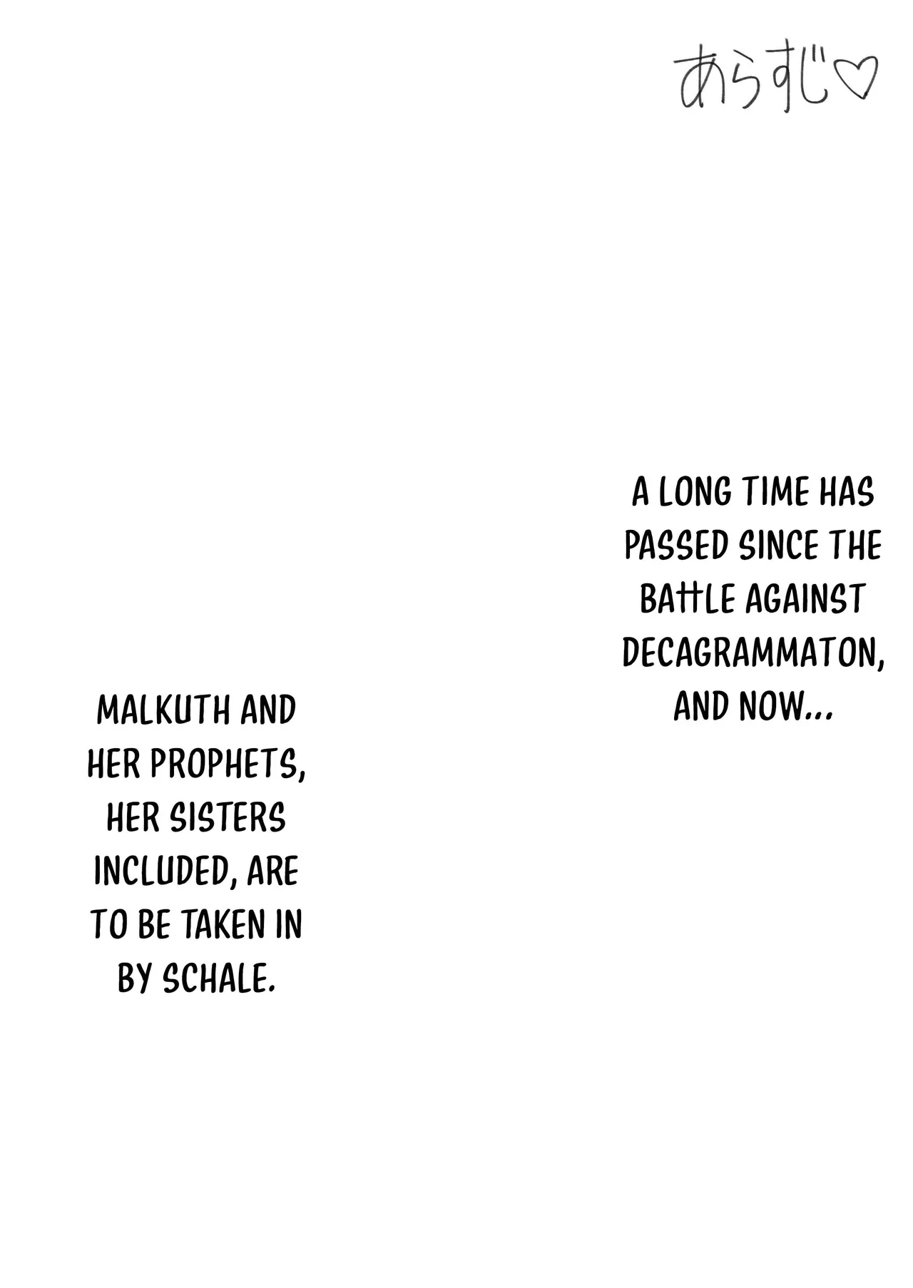 Hanei no Mokushiroku | Revelation of Prosperity - Page 3