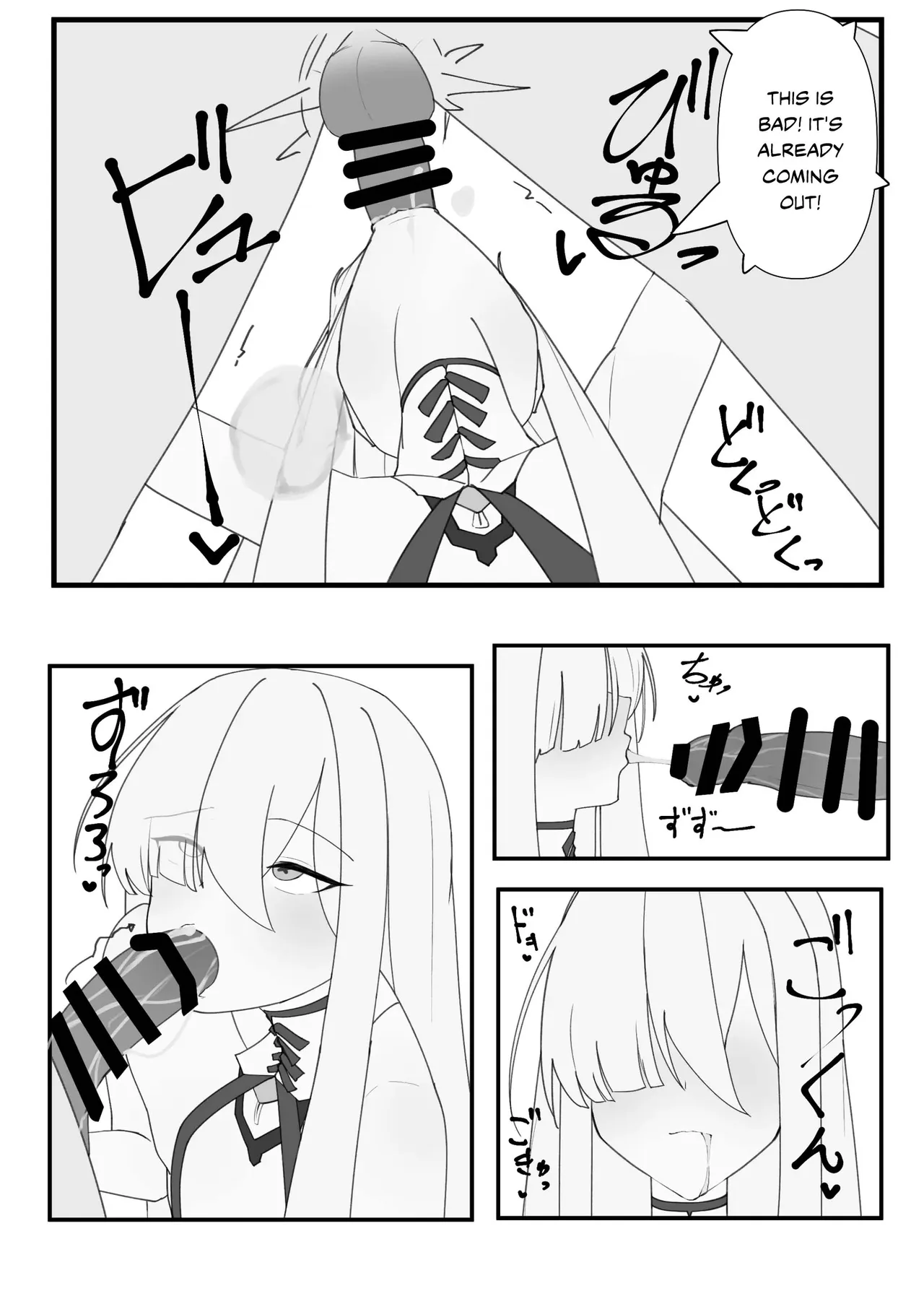 Hanei no Mokushiroku | Revelation of Prosperity - Page 8