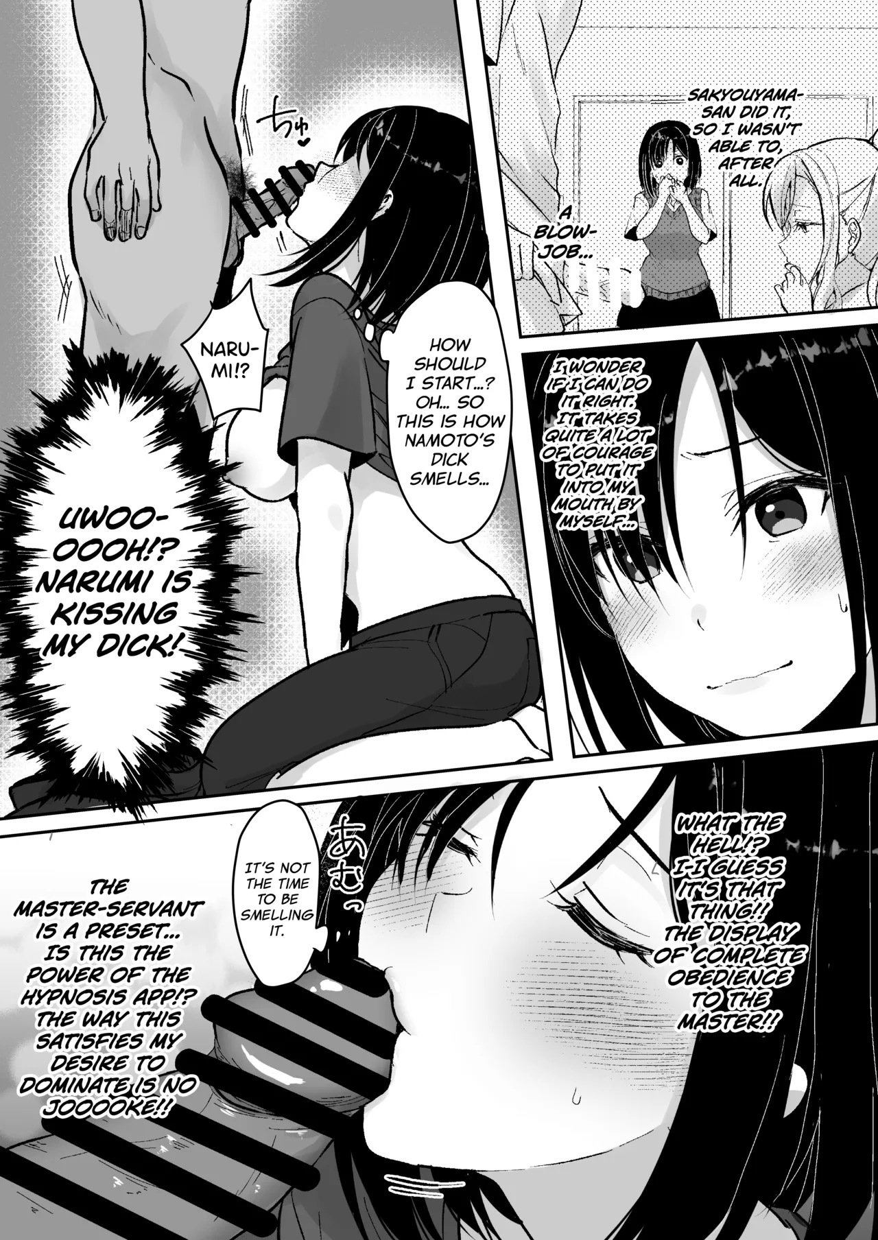 MistakeR ~Jimi de Kyonyuu na Osananjimi wo Ero Gal ni suru Tame ni Hame Makuru Natsuyasumi Hen~ - Page 7