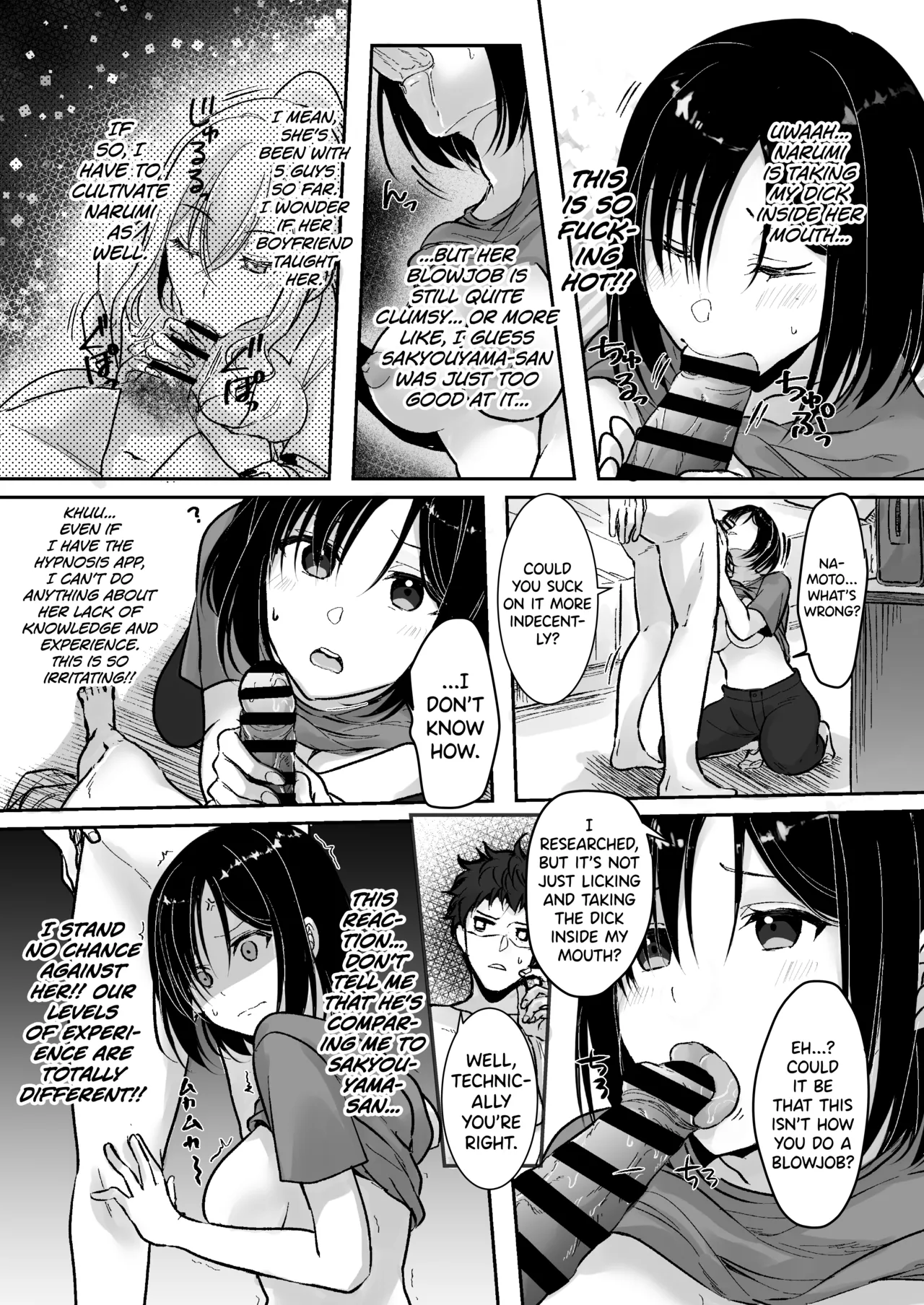 MistakeR ~Jimi de Kyonyuu na Osananjimi wo Ero Gal ni suru Tame ni Hame Makuru Natsuyasumi Hen~ - Page 8