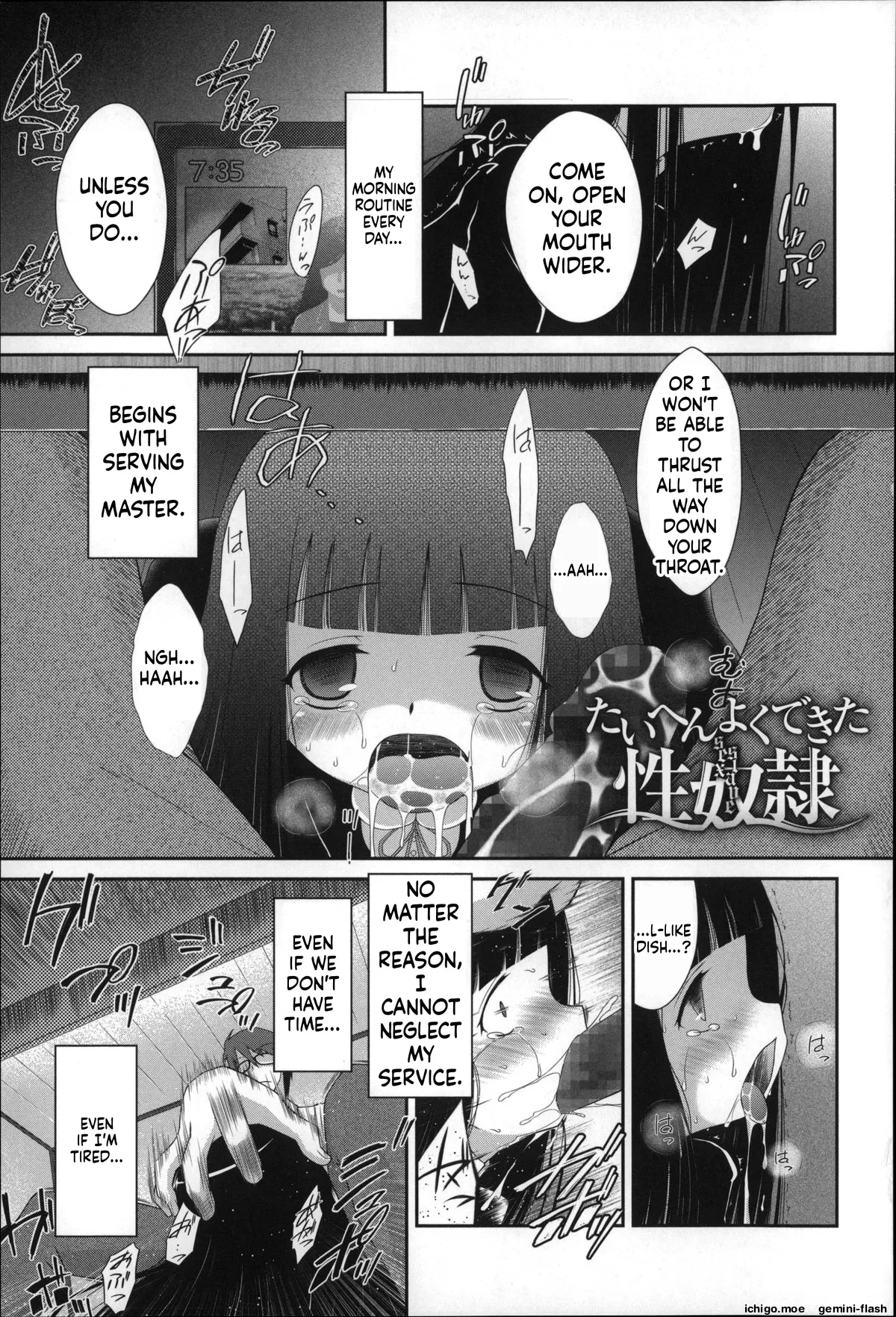 Okkiku Narumade Matenai ! - ページ 6