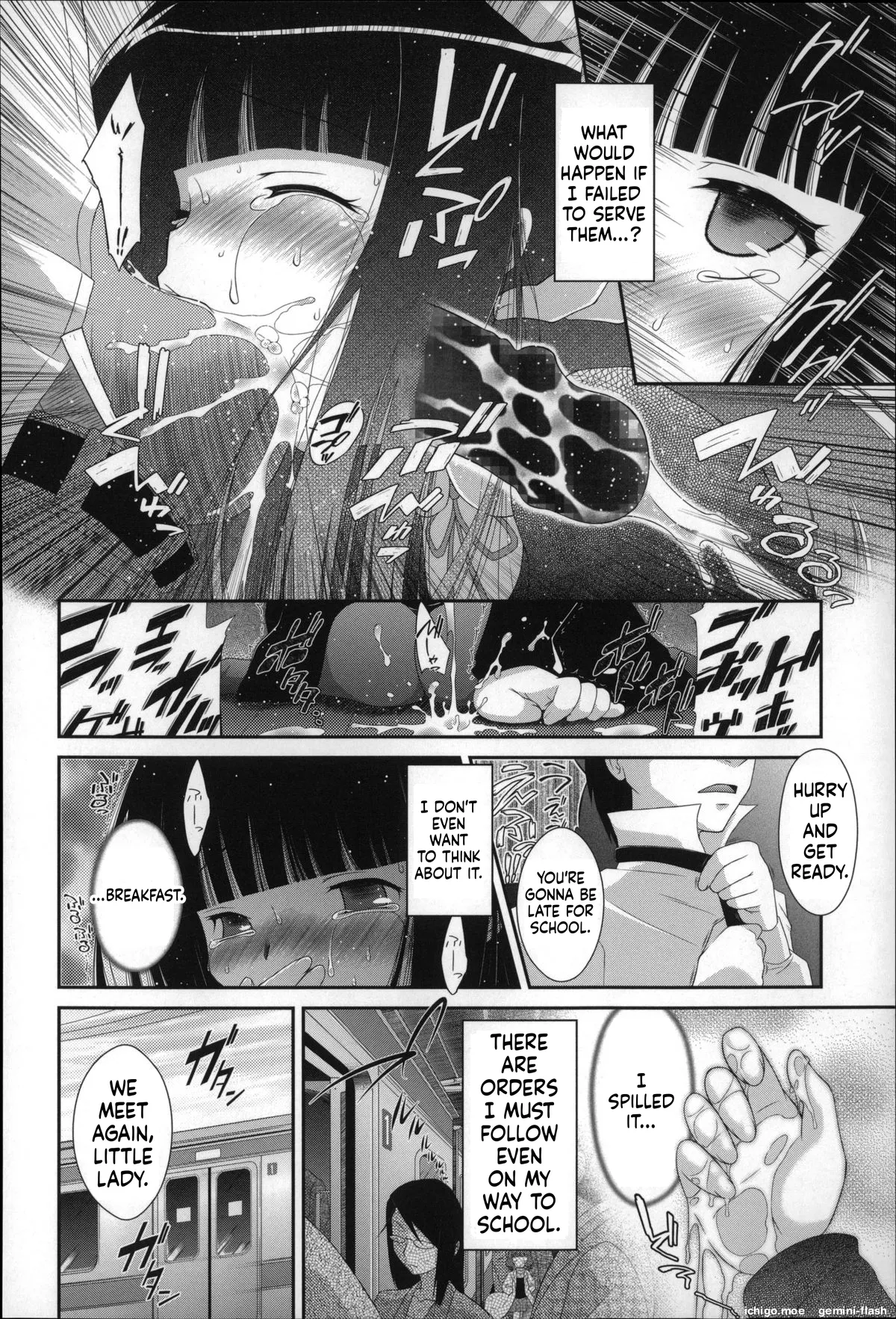 Okkiku Narumade Matenai ! - ページ 7