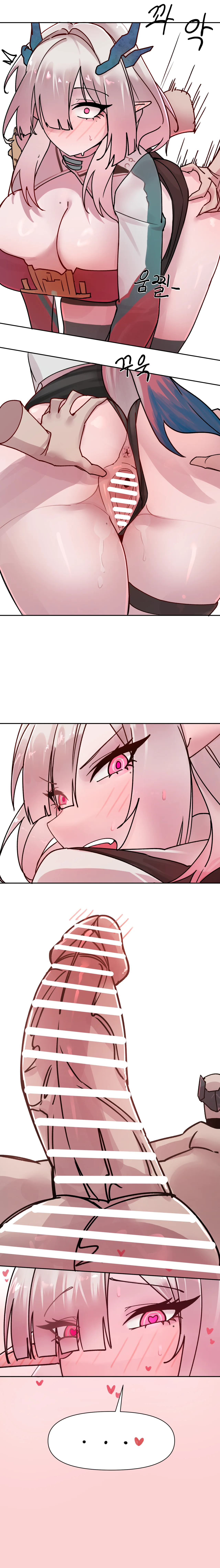 ミ・フ - Page 2