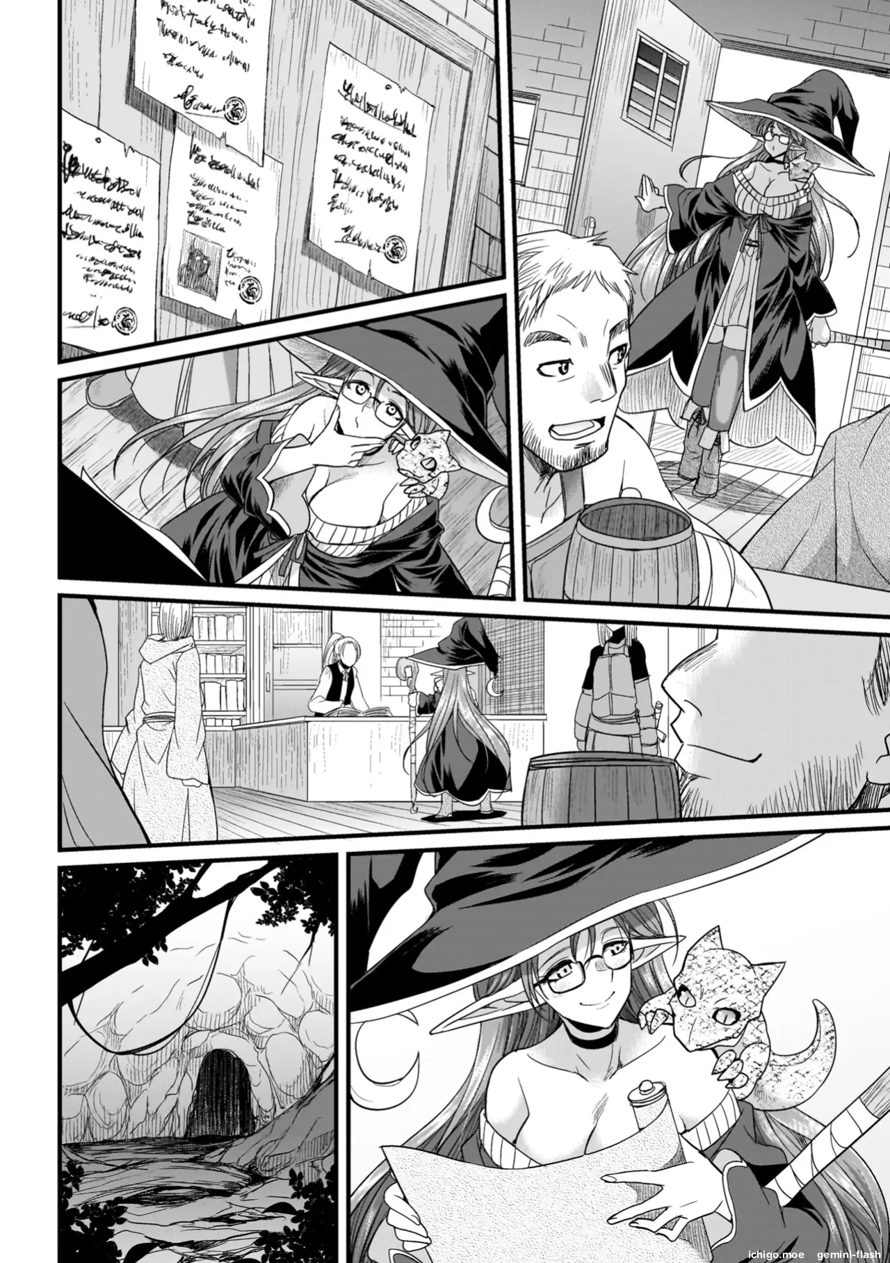 Ken to Mahou to Futanari Ecchi - Page 8