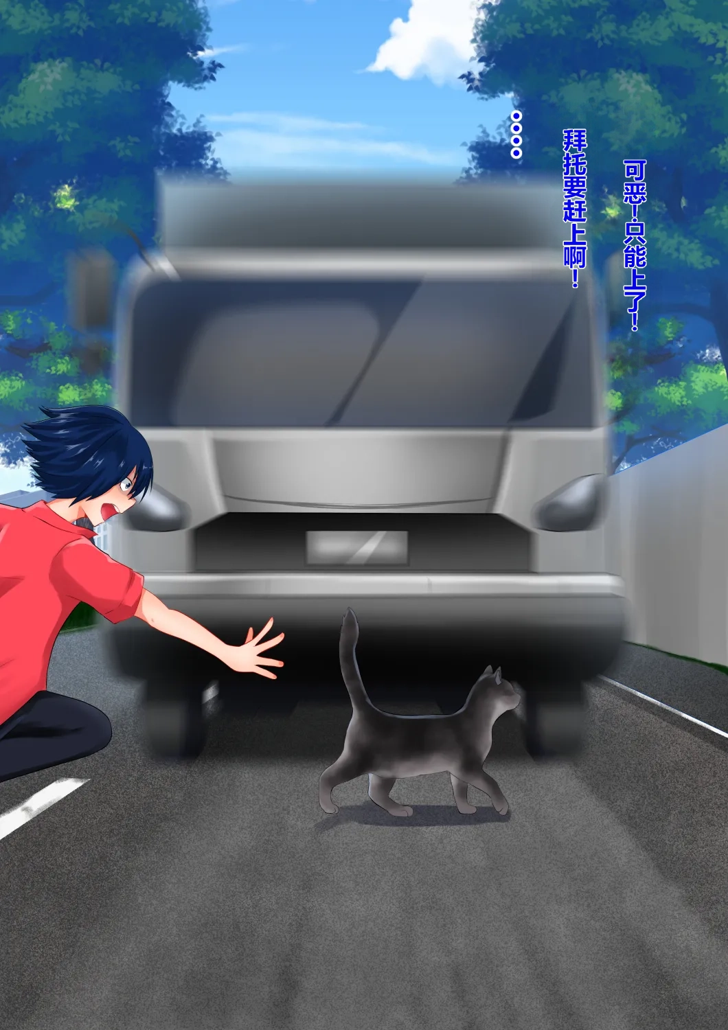 作为女孩子转生到异世界的百合爱爱生活（个人机翻） - पृष्ठ 5