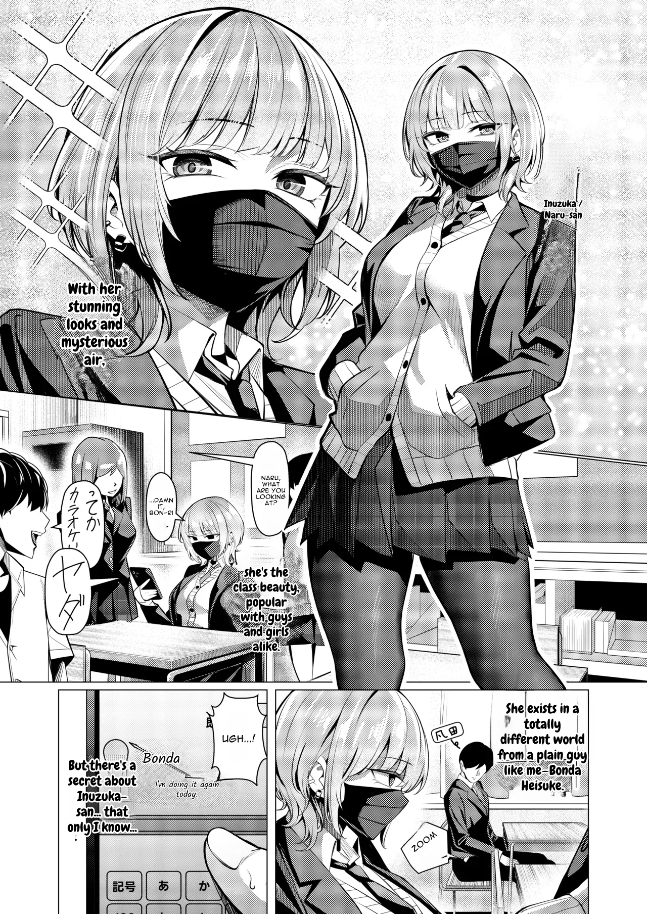 Inuzuka-san, Who Has a Special Hobby - পৃষ্ঠা 2