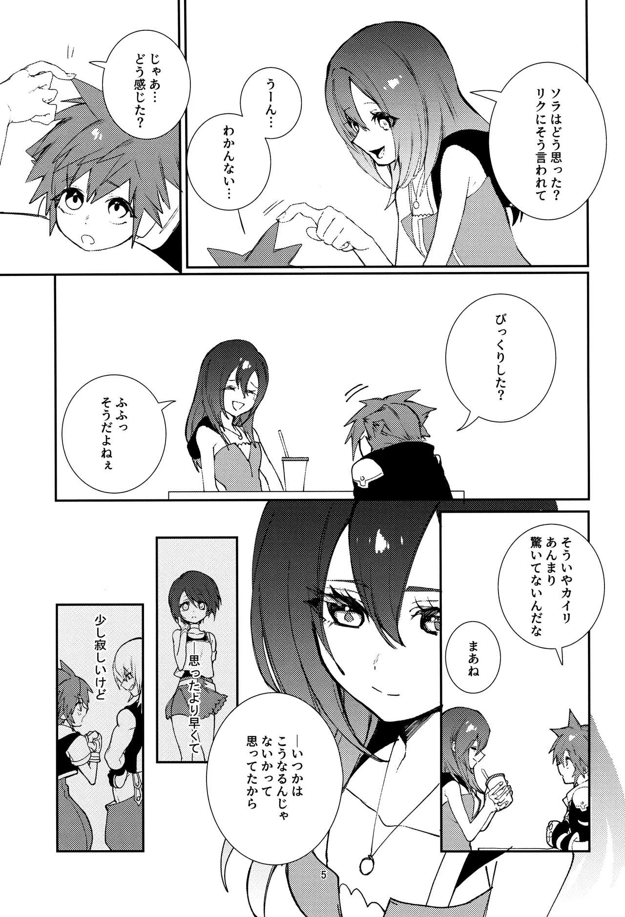 OVER FLOW - Page 7