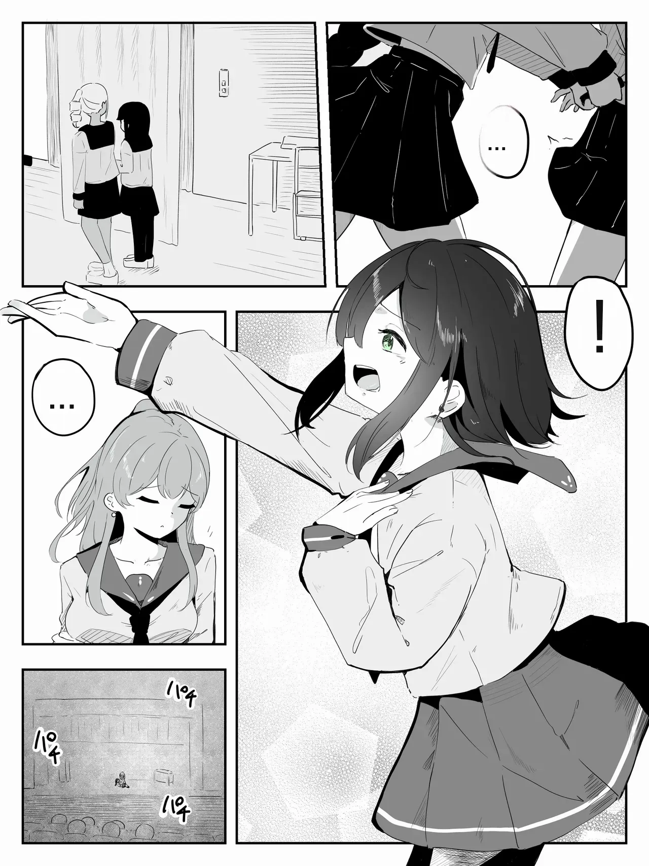 Please Teach Me How to Be a Girl 5 - Seite 2