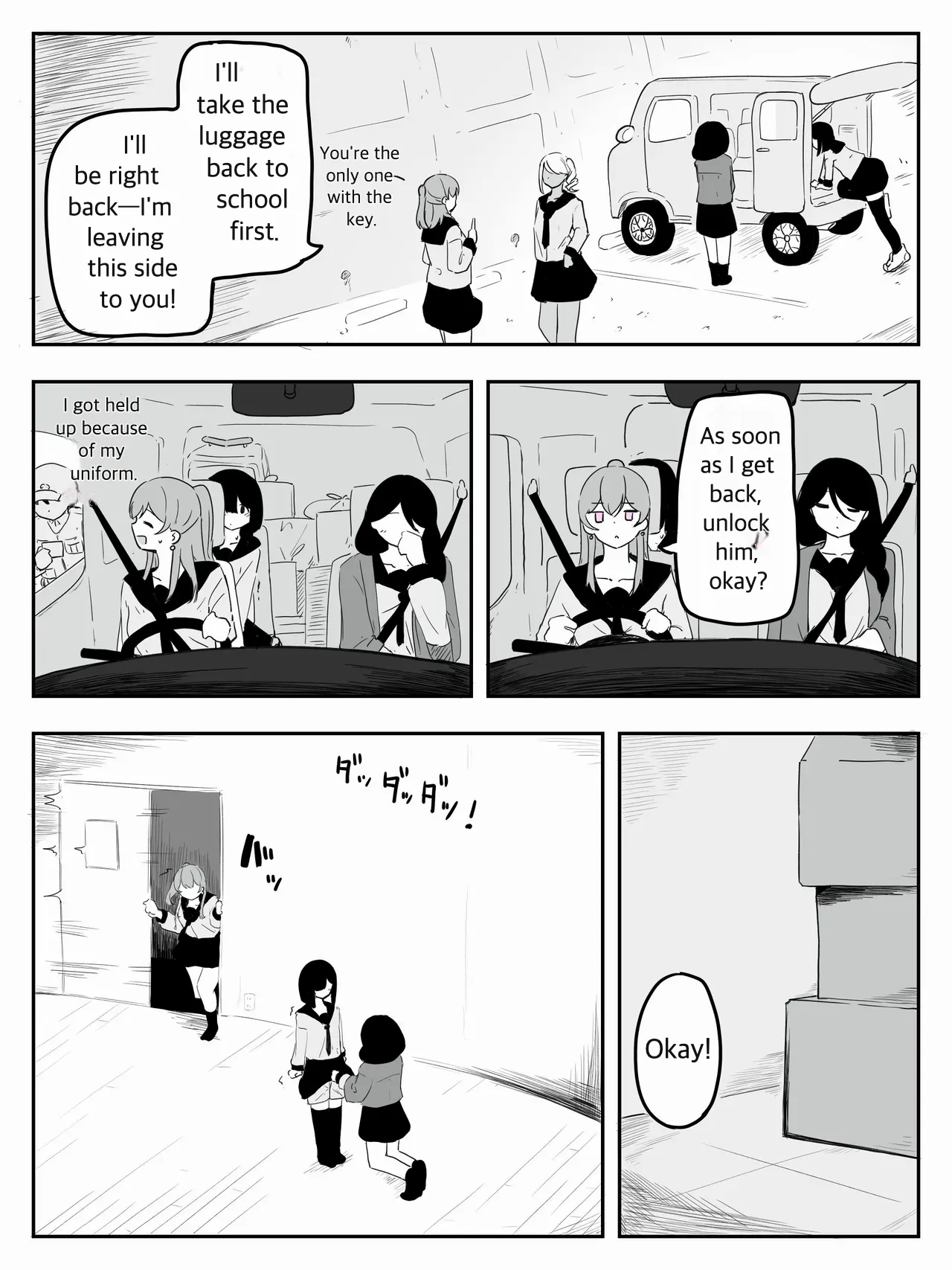 Please Teach Me How to Be a Girl 5 - Seite 4