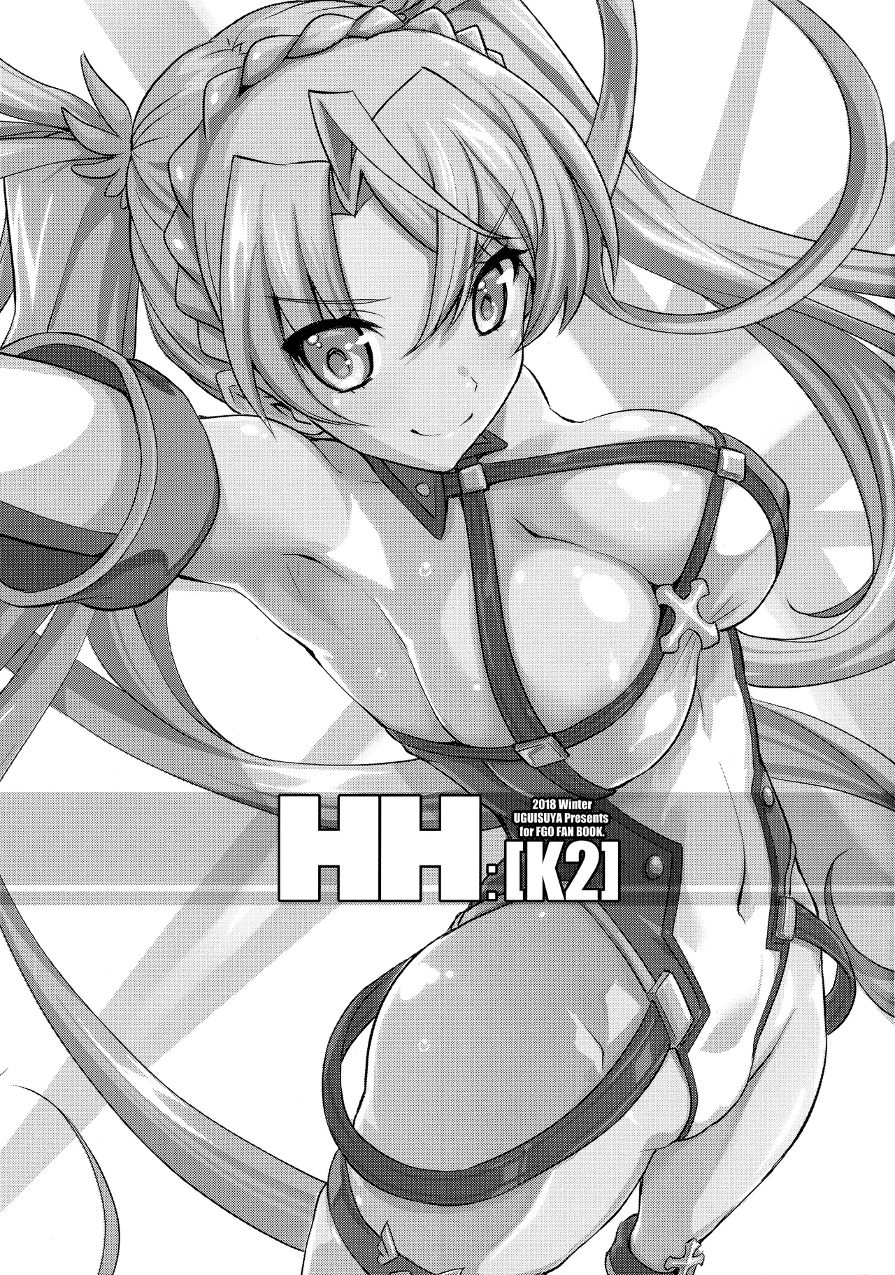 HH: - Сторінка 2