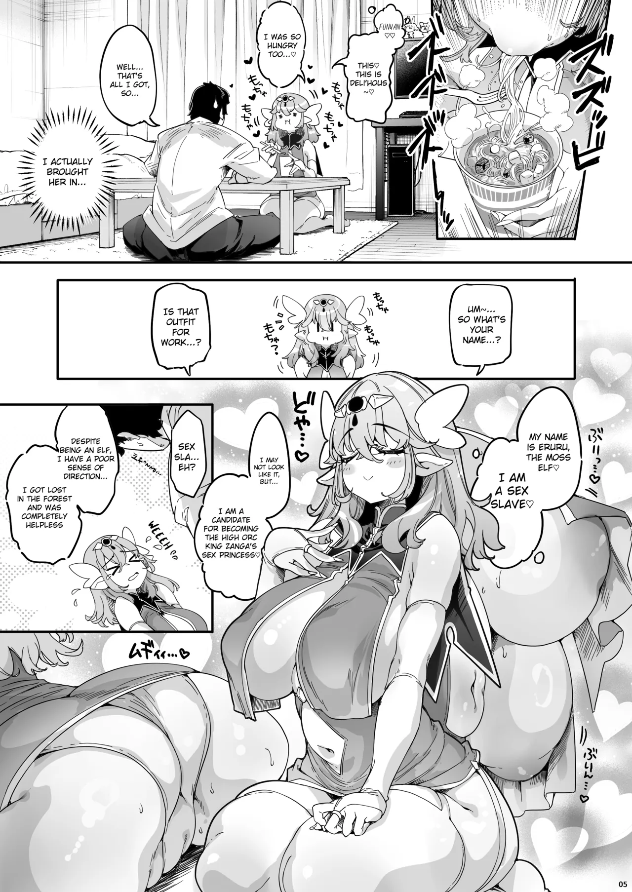 Watashi, Nikudorei Elf nano de Osuki na Tokoro de Asonde Kudasai Hamee Version - Страница 5