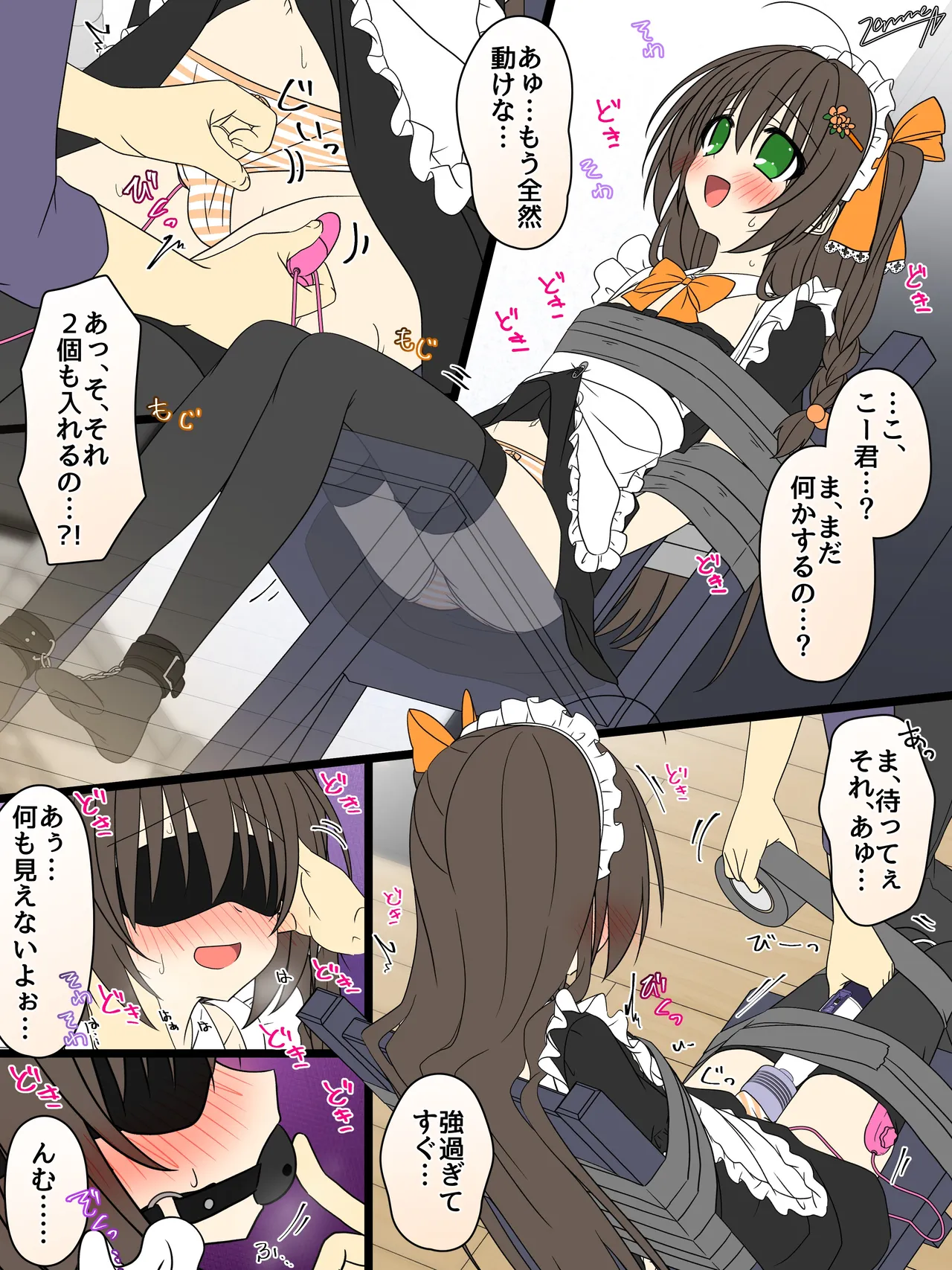 【コミッションR18♂】メイド服あゅちゃん椅子拘束電マ責め 仲見斬音 - ページ 2